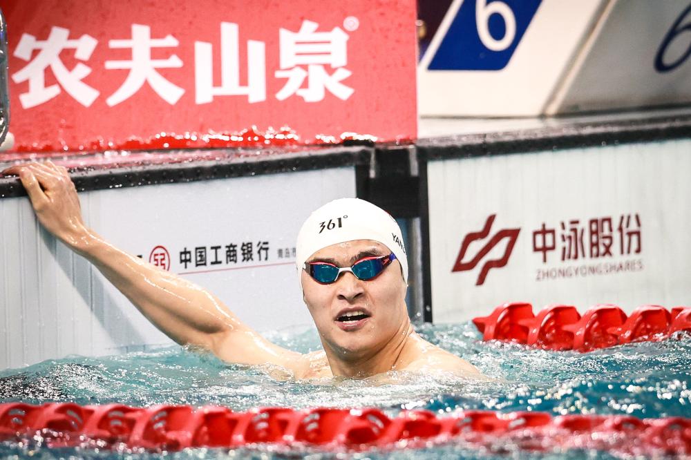 与水